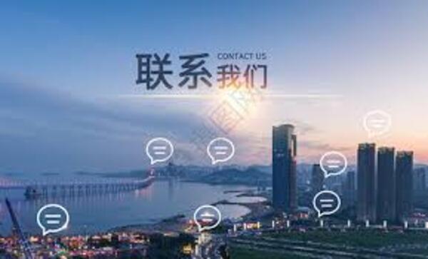 贵州福马时代贸易有限公司-联系我们