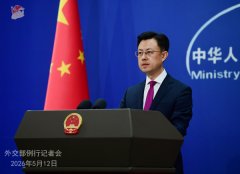 外交部谈黎智英案：中国中央政府坚定支持香港司法机关依法履职尽责